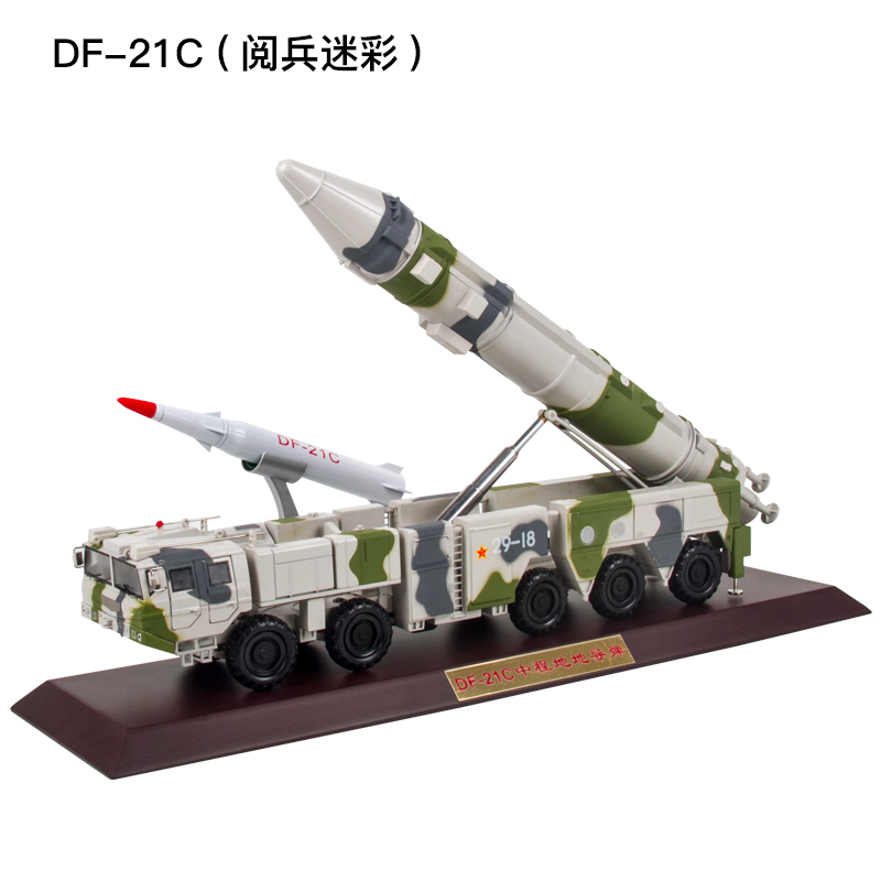 1:35东风21D导弹发射车模型合金仿真反舰弹道导弹巨浪3军事DF-21C 东风21D军绿迷彩高清大图