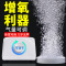 养鱼氧气泵鱼缸增氧泵打氧机充氧机水族箱小型充氧泵