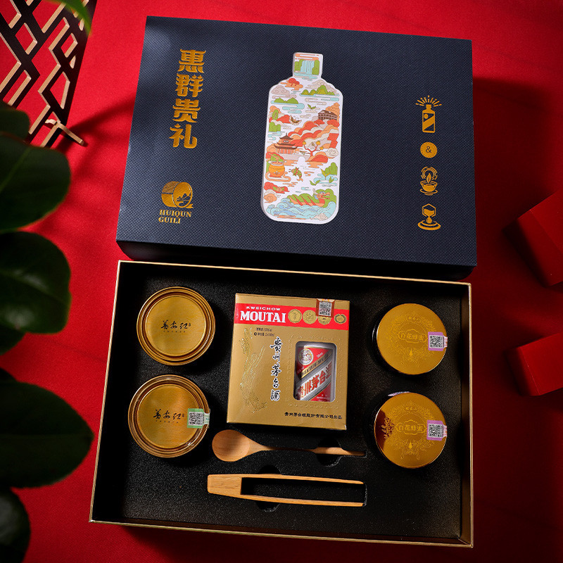 茅台 惠群贵礼 53度酱香型白酒 飞天50ml*2瓶+2罐茶叶+2罐蜂蜜 礼盒装