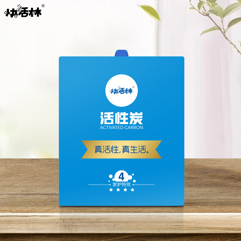 快活林醛速清K1000家居物理吸附除甲醛活性炭2000g