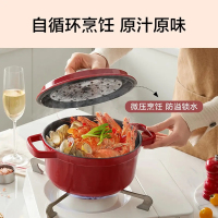 苏泊尔珐琅锅24cm铸铁锅3.5L汤锅炖锅酒红色ET24MF01-R