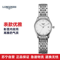 浪琴Longines-律雅系列 L4.259.4.12.6 女士石英表