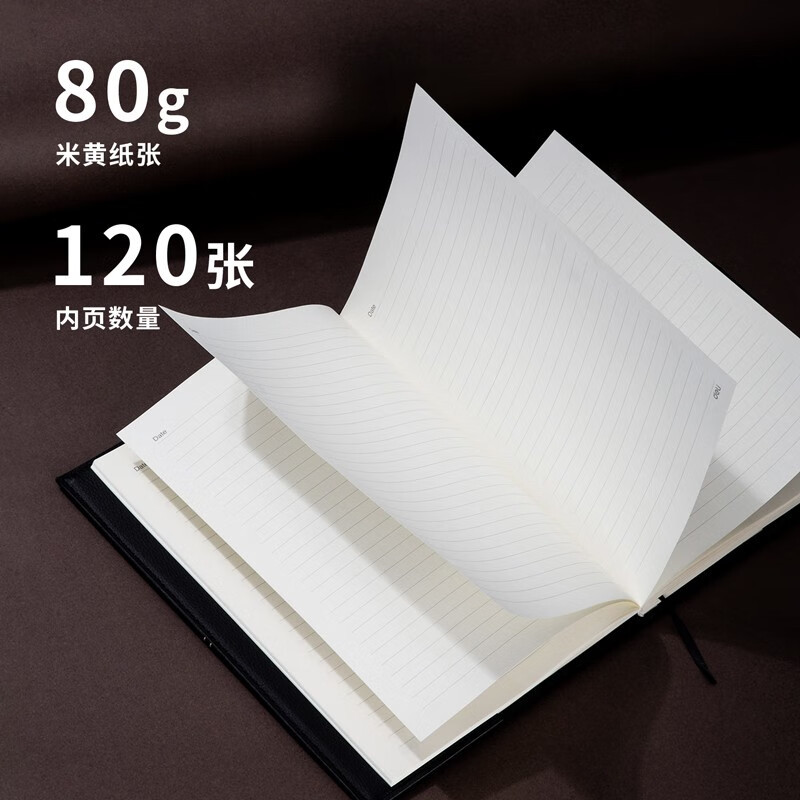 得力22232 黑色商务荔枝纹磁扣皮面本套装 商务记事本笔记本子礼盒
