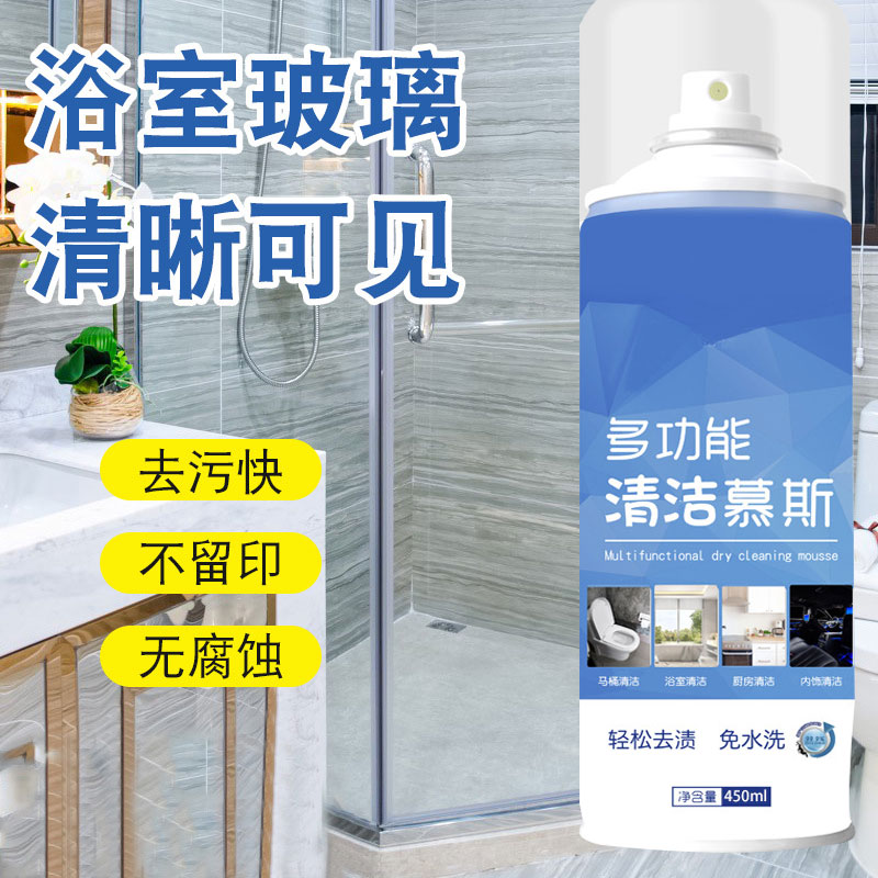 一瓶浴室慕斯高清大图