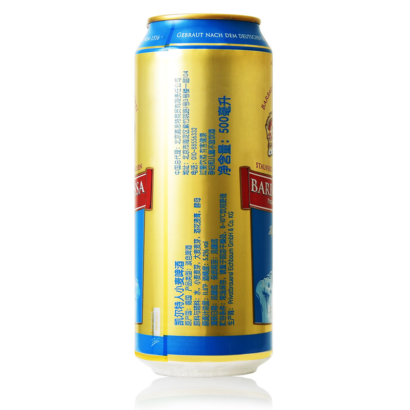 德国进口 凯尔特人(Barbarossa)精酿小麦啤酒 500ml*24整箱装