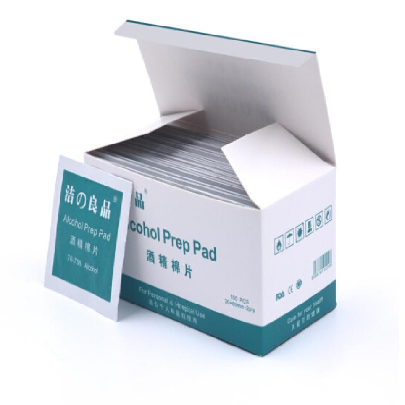 一次性酒精消毒棉片 100装@