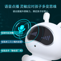 QIKE柒客小帅小胖儿童智能机器人5.0第五代学习机3-6-12岁教育陪伴早教语音对话高科技人工益智玩具