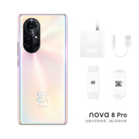 华为 HUAWEI nova 8 Pro 麒麟985 5G SoC芯片 Vlog视频双镜头 120Hz环幕屏8GB+256GB 8号色 全网通5G手机
