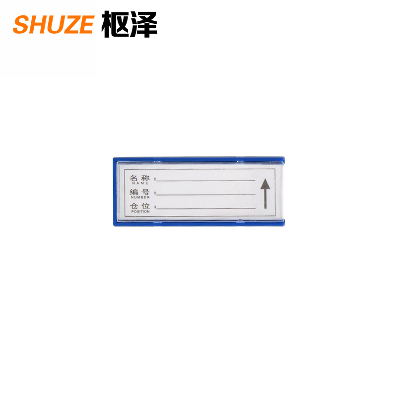 枢泽 仓位卡 30*75双磁(20个装) 盒高清大图