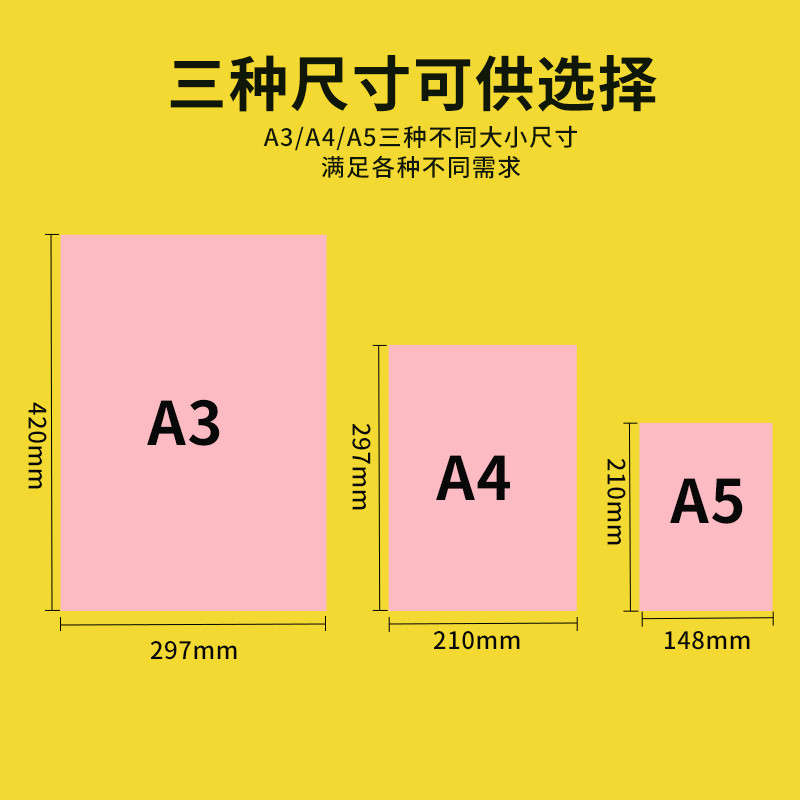天章新绿天章A4彩纸金黄色 彩色打印纸复印纸 彩色卡纸非硬 幼儿园儿童手工折纸剪纸 金黄色80g100张高清大图