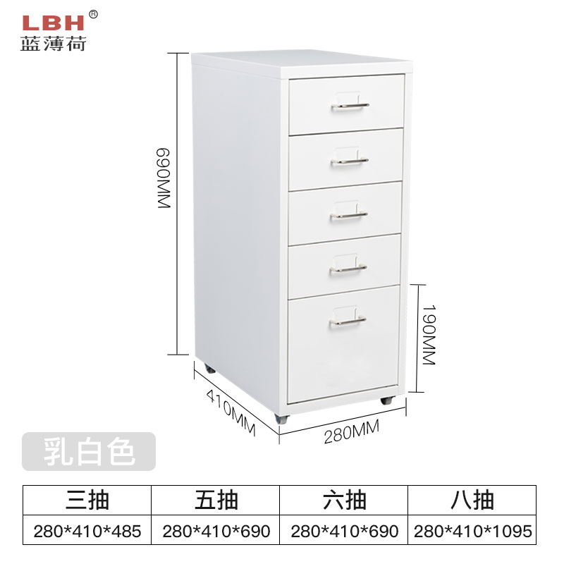 抽屉柜窄缝夹缝抽屉式北欧风床头柜储物柜桌下收纳柜置物柜收纳柜 三维工匠高清大图