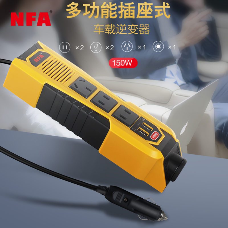 车载逆变器12v/24v转220v汽车电源转换器多功能汽车插座充电器