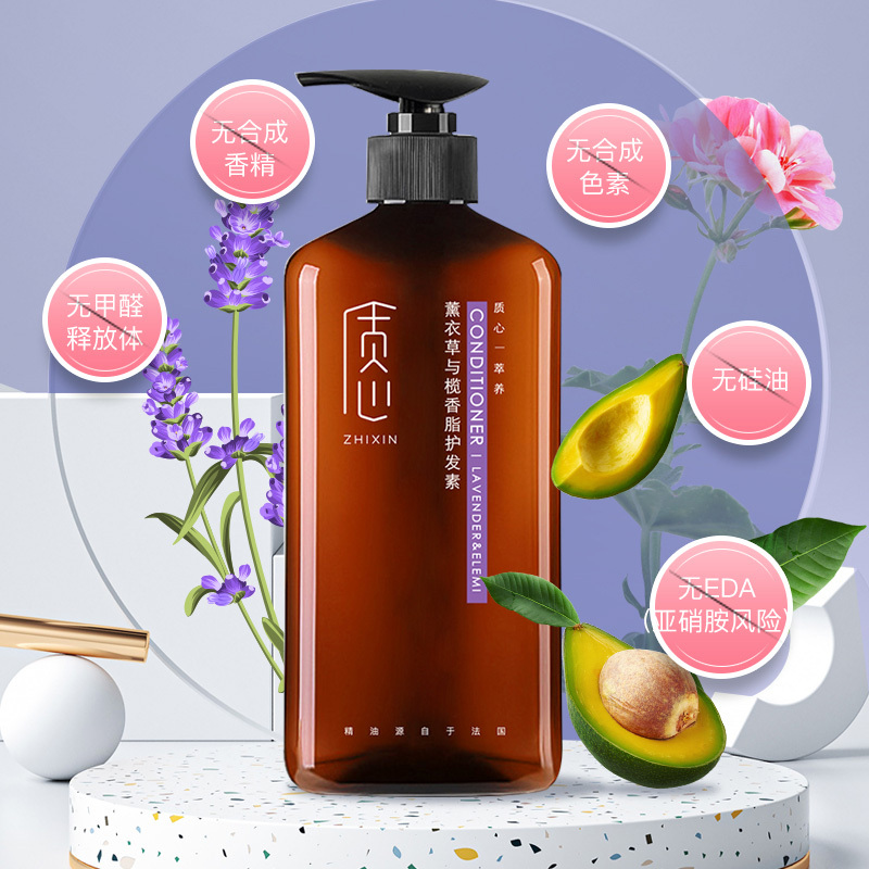 质心萃养薰衣草与榄香脂护发素475ml[3619 质心 ]