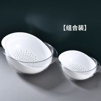 双层洗菜沥水篮厨房家用洗水果蔬菜大号收纳篮塑料客厅果盘菜筐子 居家白 小号双层沥水篮