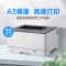 佳能(canon)LBP8100n黑白激光A3A4幅面网络大型商用办公打印机