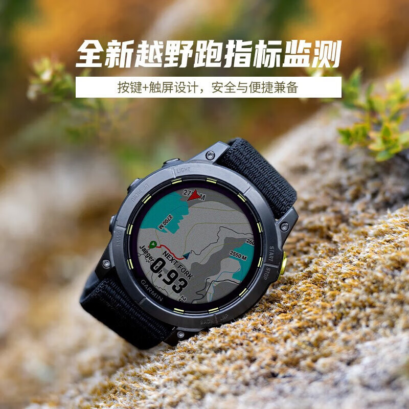 Garmin佳明Enduro安夺2续航王者户外多功能血氧越野骑行跑步手表