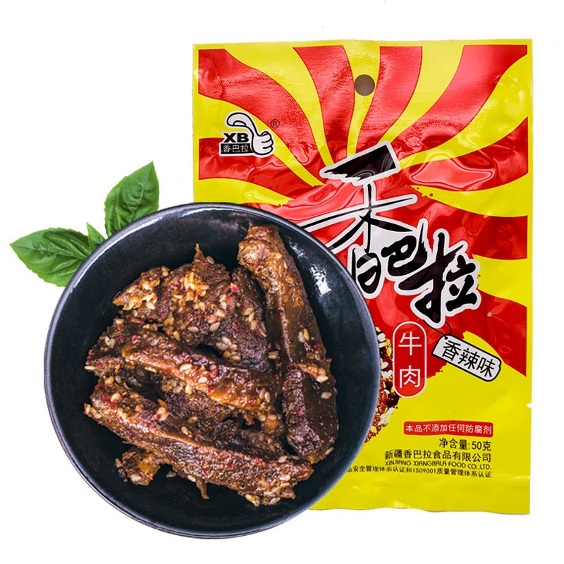 [八钢专用]香巴拉 新疆牛肉干50g*10袋套餐 烤肉酱卤牛肉干 新疆特产 产地直发 5种口味混合高清大图