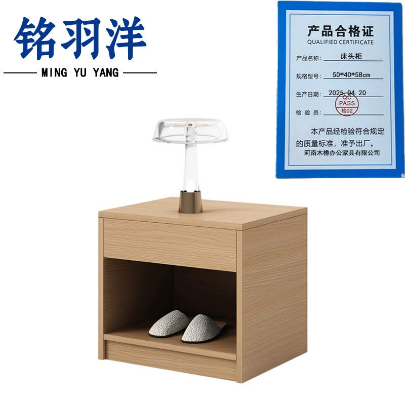 铭羽洋床头柜50*40*58cm个图片