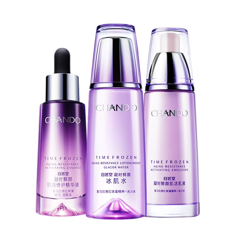 自然堂(CHANDO)凝时小规格水乳精套装(水90ml+乳液90ml+精华35ml)