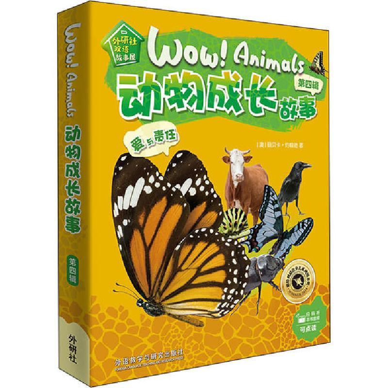 正版新书】动物成长故事.第4辑(全6册)(澳)丽贝卡·约翰逊97875213