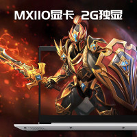 联想(Lenovo) IdeaPad 340C（330C升级款）15.6英寸商务办公轻薄本 笔记本电脑 英特尔酷睿 i3-8145U 4GB 256GB MX110-2G独显 定制
