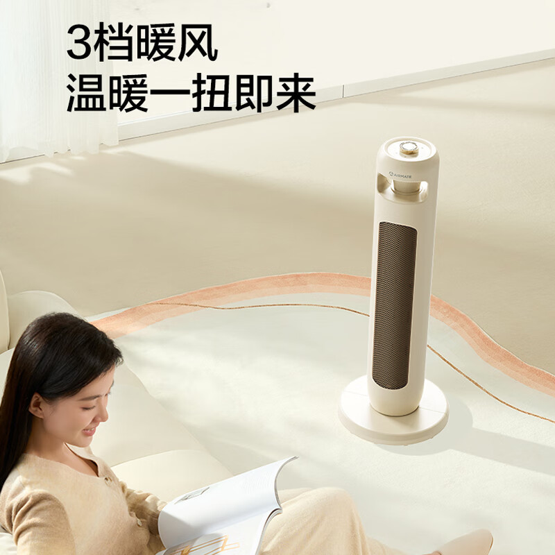 艾美特 石墨烯塔式暖风机机械HP21-K102