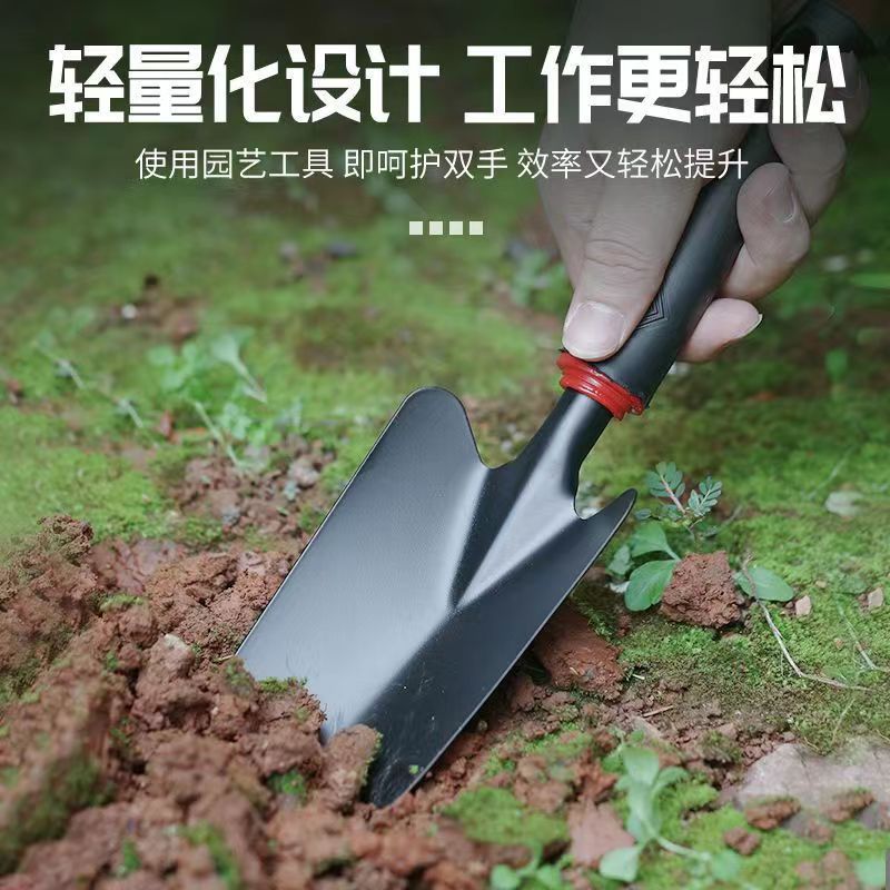 [补贴10%]园艺工具铁铲小铲子种花工具三件套小耙子小锄头铁锹农用赶海园艺种菜铲子高清大图