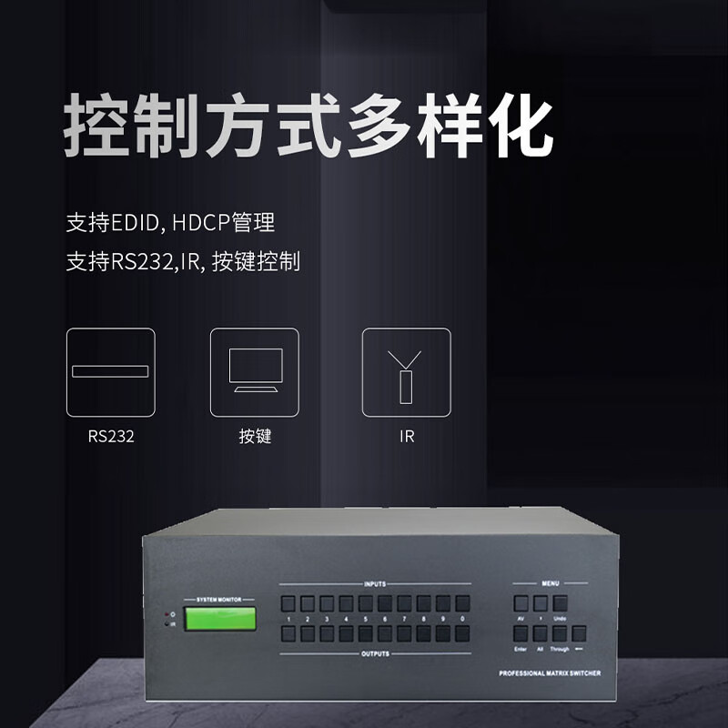 润普Runpu 会议高清无缝混合视频矩阵RP-MIR-ZG1616S高清大图