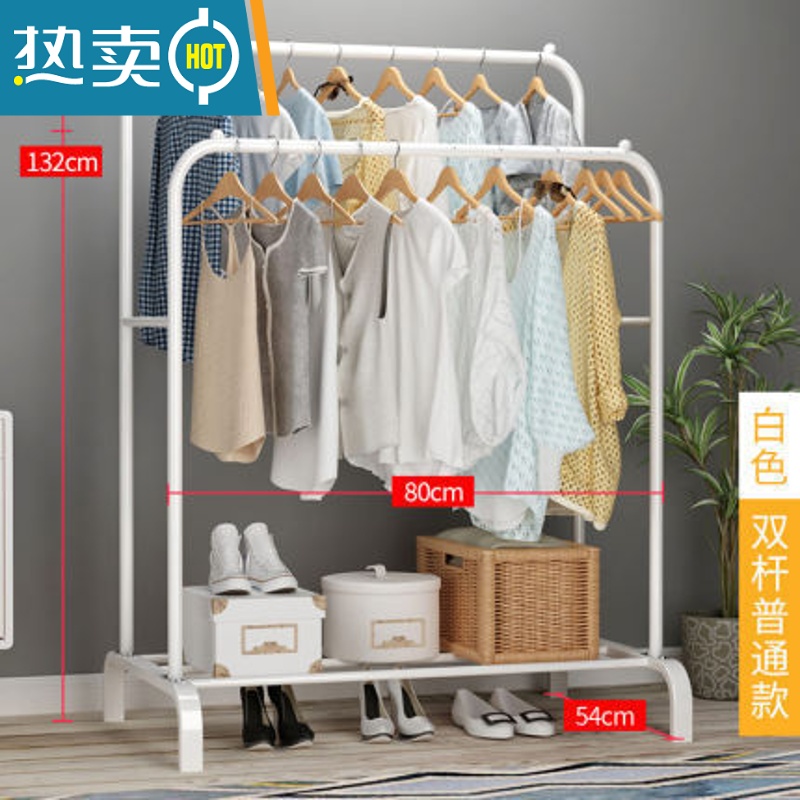 敬平衣架卧室落地晒衣架简易晾衣杆折叠室内阳台衣服架挂衣架skt 白色防风款(110CM宽)高清大图