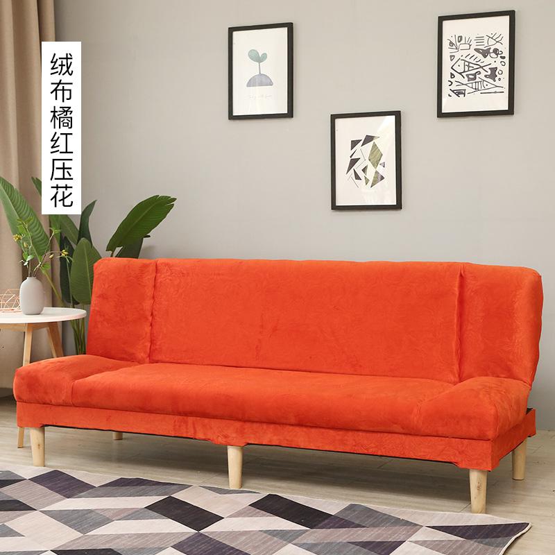 客厅沙发小户型经济型两用沙发床可折叠租房卧室简易单人布艺沙发 橘红压花绒布 1-2人坐1.2米长送2抱枕