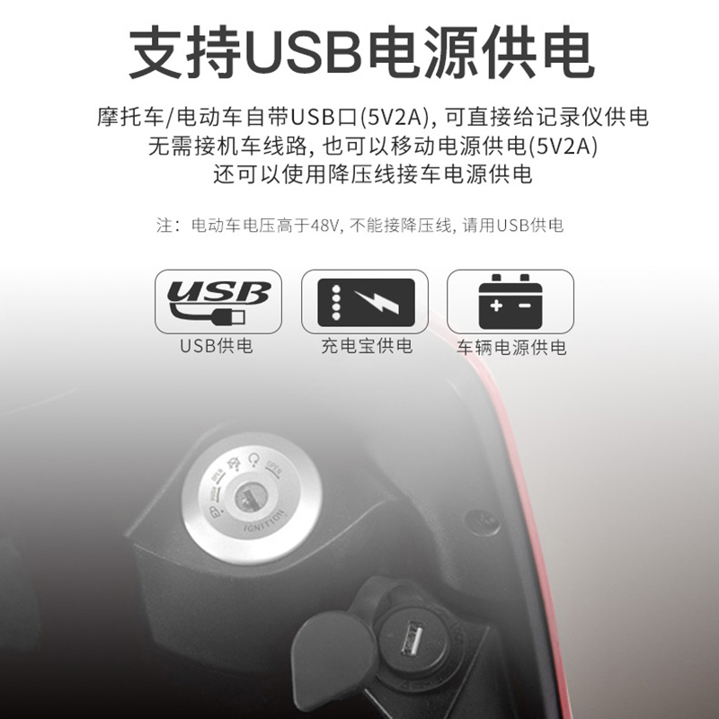 唯赛思通 摩托车行车记录仪尊享版A6L 标配+128G卡