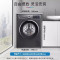 博世WJUM45010W 10kg全自动滚筒洗烘一体洗衣机 除菌除螨星云灰