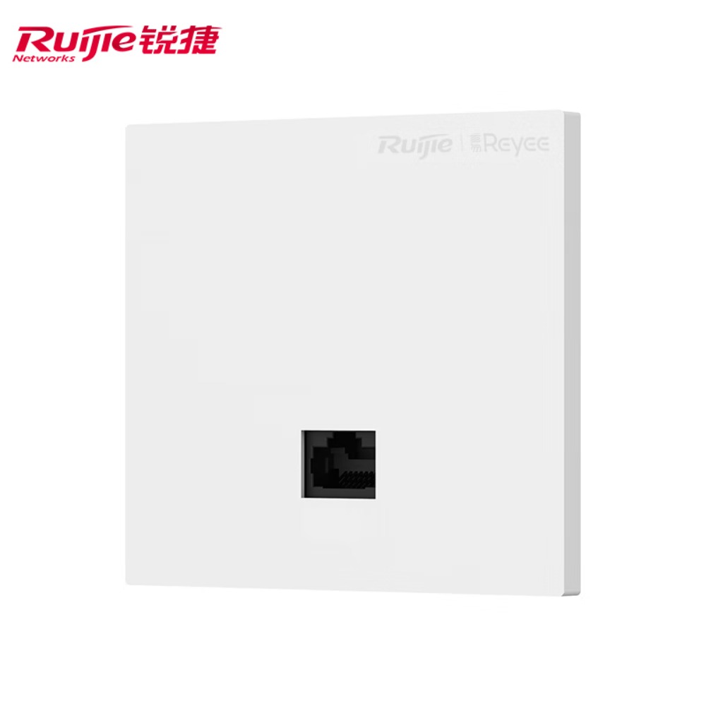 锐捷(Ruijie)无线AP外壳静谧灰色 适用于RG-EAP162(MG)、RG-EAP162(E)、RG-EAP102