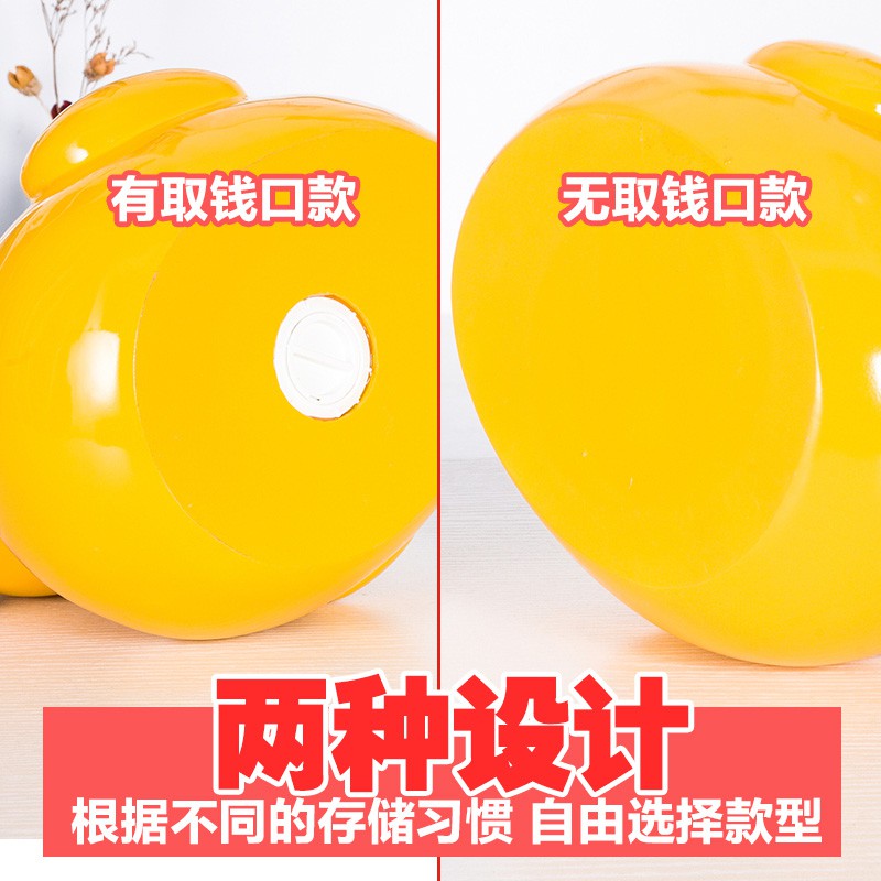 存钱罐不可取只进不出储钱罐大容量创意网红超大号家用儿童储蓄罐 三维工匠 大号L码有取钱口黄鸭高清大图
