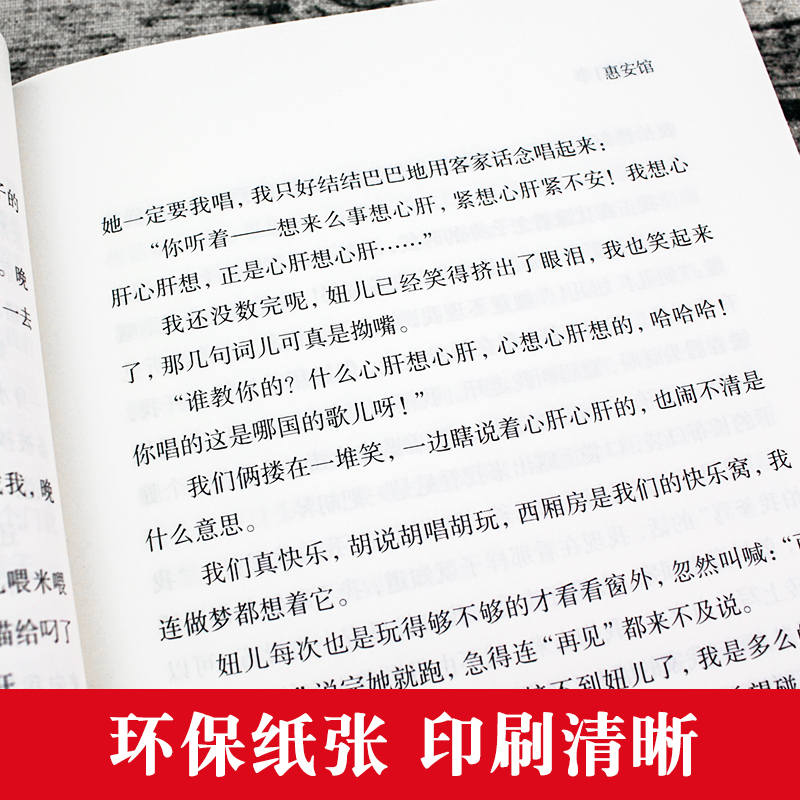 [6册]五年级课外阅读+同步作文+高效阅读 [正版]城南旧事林海音完整版原著三四五六年级课外书读物阅读书籍经典书目小学生