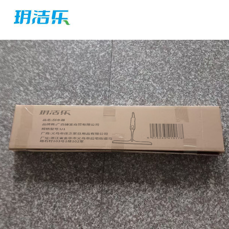 玥洁乐 刮水器 U1 把高清大图