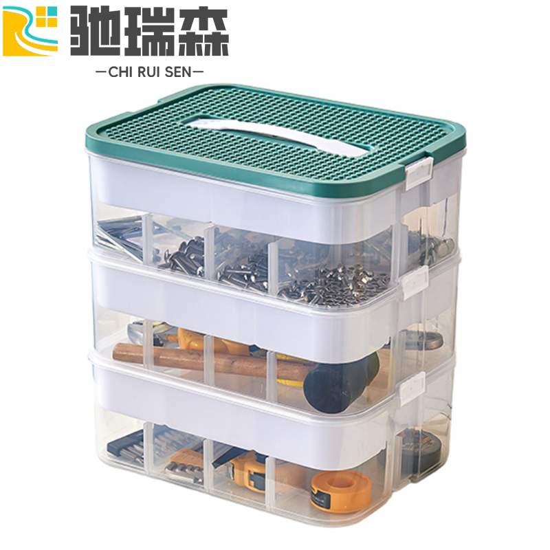 驰瑞森零件盒高清大图