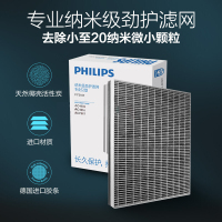 飞利浦(Philips)空气净化器AC4016/01家用办公室除甲醛PM2.5杀菌颗粒物CADR值300m3/h