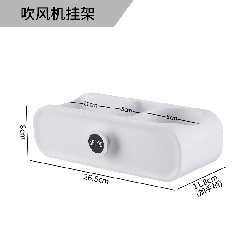 家柏饰(CORATED)牙刷置物架免打孔壁挂吹风机卫生间用品大全洗漱台纸巾盒浴室收纳 牙刷架高清大图