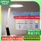 [品牌补贴15%]欧普照明OPPLE AAA级护眼灯LED书桌护眼灯中小学生学习宿舍卧室儿童写字台灯