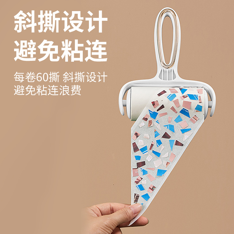 轻奢居家粘毛器粘毛衣服清洁刷宠物毛发去除器头发清洁滚筒式[枫叶红]1手柄+5卷纸(共300撕)