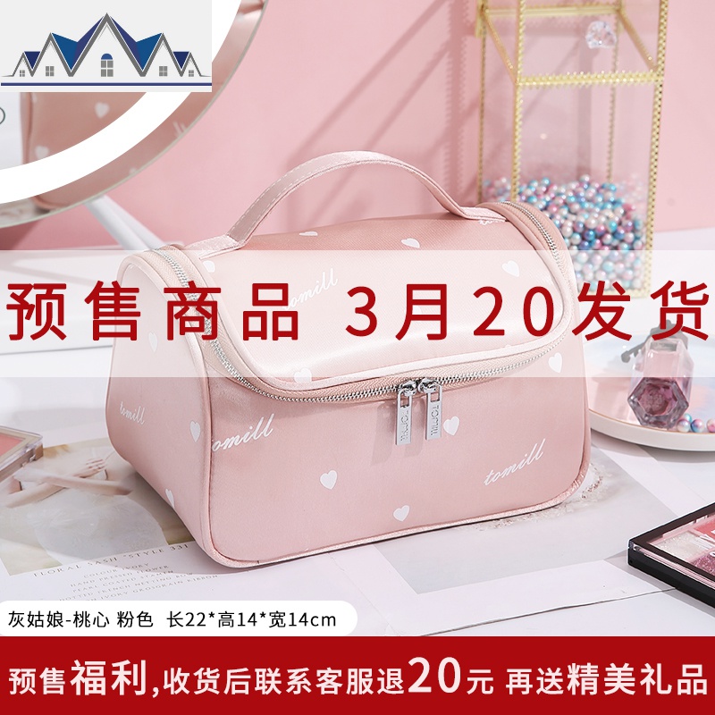 旅行手提可爱网红化妆包女便携式大容量韩国简约少女化妆品收纳包_1_0 3月20号发】灰姑娘-桃心款-粉色