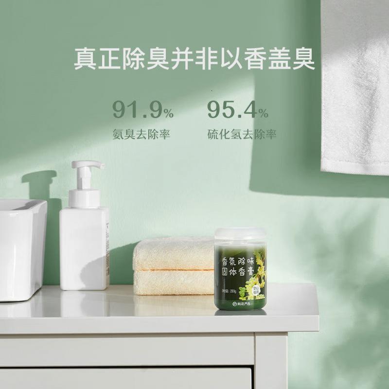 网易严选车载除味香薰固体香膏 车内香氛除味除甲醛 竹林150g+圣檀150g高清大图