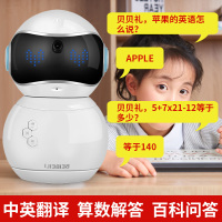 贝贝礼儿童智能学习机器人小胖小帅教育陪伴学习机小白早教语音对话5.0第五代玩具 粉色