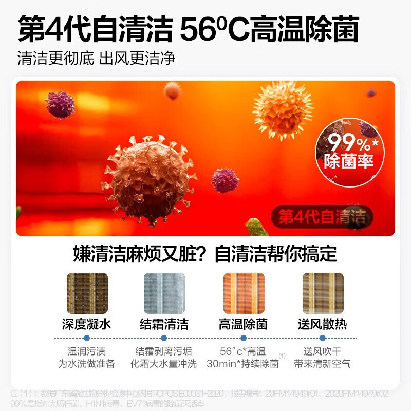 美的(Midea)空调柜机3匹p智行冷暖变频一级能效智能立式圆柱客厅家用KFR-72LW/BDN8Y-YH200(1)A
