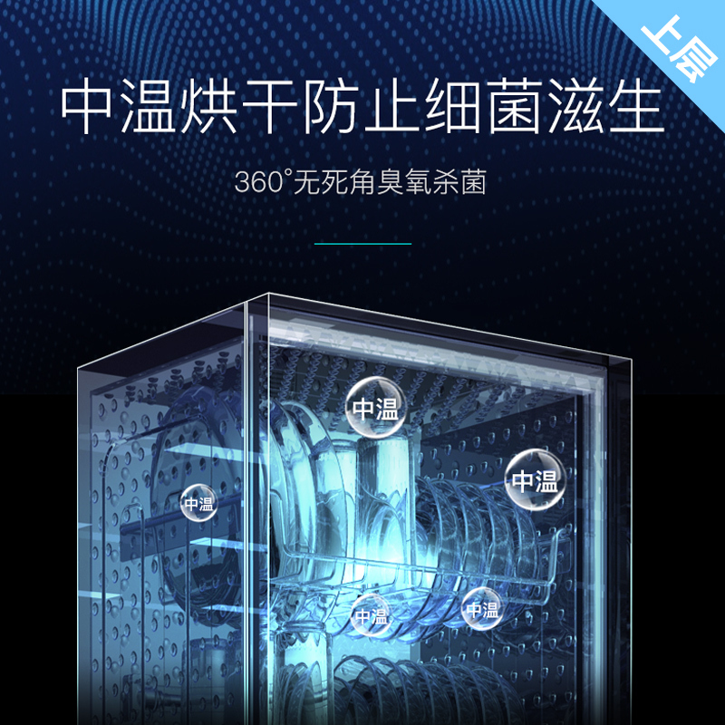 康宝(Canbo)/耐惠(NAAFI)消毒柜立式家用臭氧高温二星级100L大容量 厨房碗筷餐具消毒碗柜100MRP1