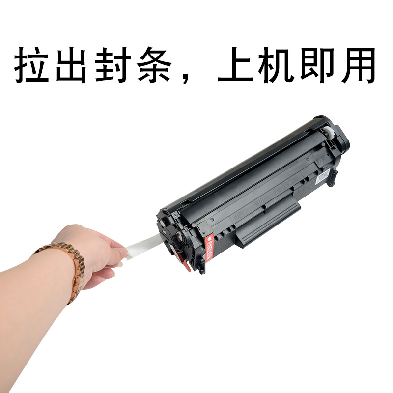 碧砚(biyan)硒鼓crg303 l11121e报价_参数_图片_视频_怎么样_问答