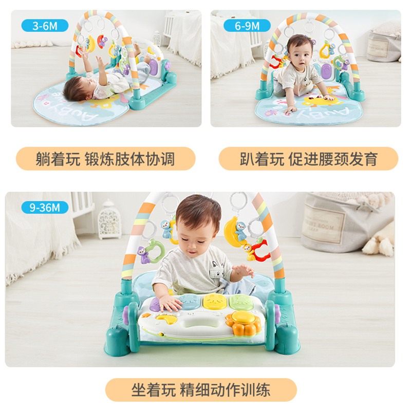 澳贝婴儿健身架健身器毯音乐脚踏钢琴3个月宝宝0-1岁新生儿童玩具461118A
