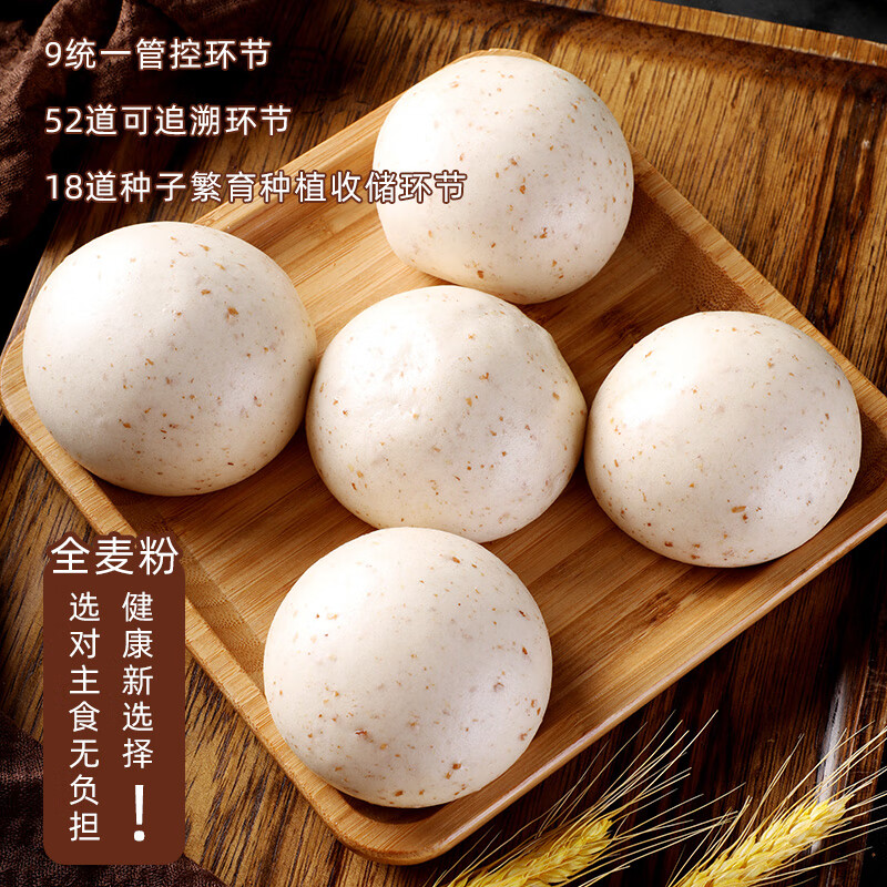 巴麦 河套平原巴麦麦纤粉/5KG高清大图