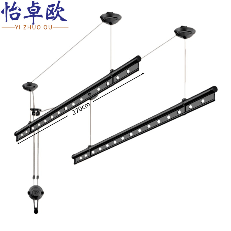 怡卓欧衣架 升降晾衣杆双杆2.7m个